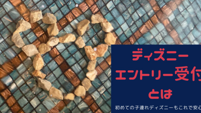 むらさんブログ 子連れ旅行